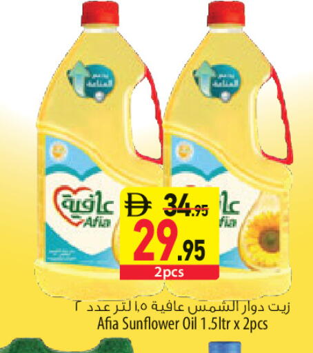 available at Safeer Market in UAE - Sharjah / Ajman