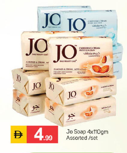 available at سوق طلال in الإمارات العربية المتحدة , الامارات - دبي