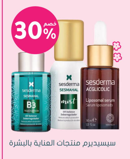 available at Nahdi in KSA, Saudi Arabia, Saudi - Unayzah