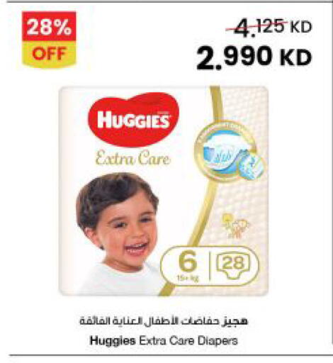 available at مركز سلطان in الكويت - مدينة الكويت