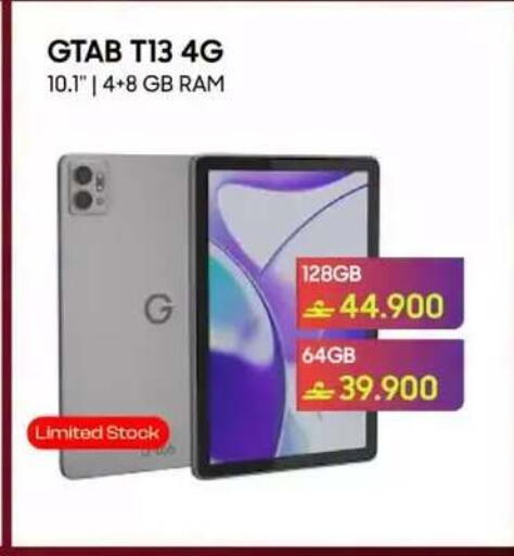 available at Playphone in Oman - Muscat