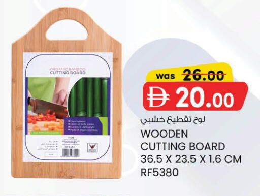 available at K M Trading  in UAE - Sharjah / Ajman