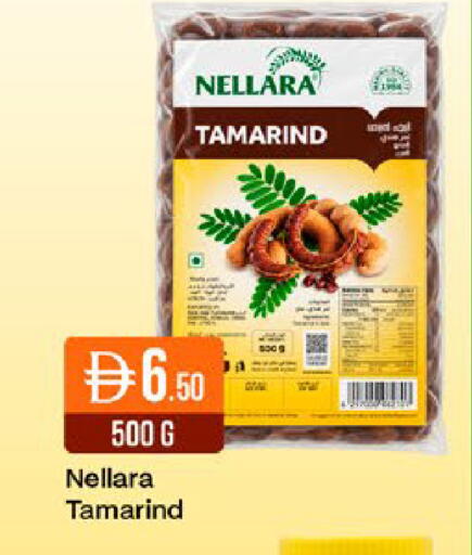 Tamarind Tamarind available at ويست زون سوبرماركت in الإمارات العربية المتحدة , الامارات - دبي