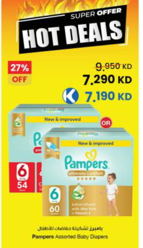 available at The Sultan Center in Kuwait - Kuwait City