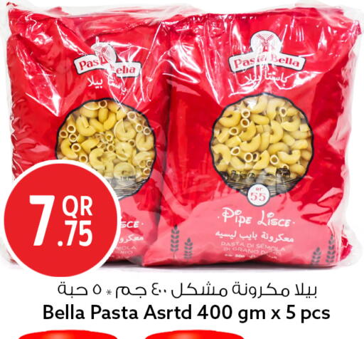 available at سفاري هايبر ماركت in قطر - الشمال