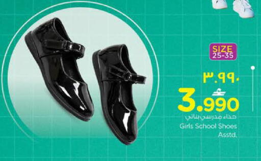 available at Nesto Hyper Market   in Oman - Salalah