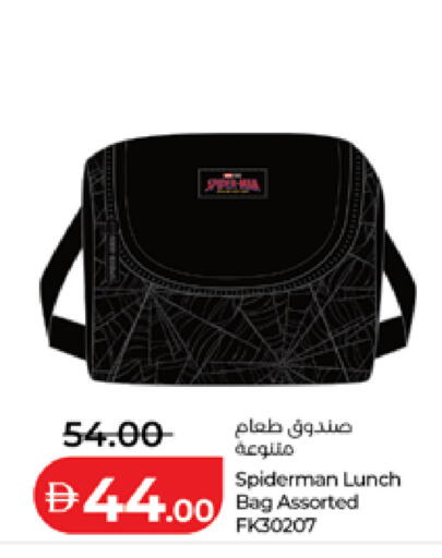 available at لولو هايبرماركت in الإمارات العربية المتحدة , الامارات - أم القيوين‎