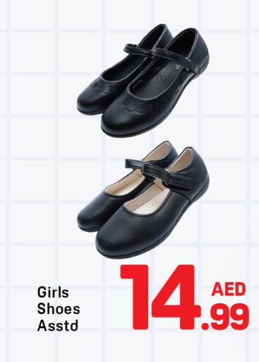 available at Day to Day Department Store in UAE - Sharjah / Ajman