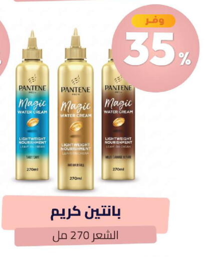 available at United Pharmacies in KSA, Saudi Arabia, Saudi - Jazan