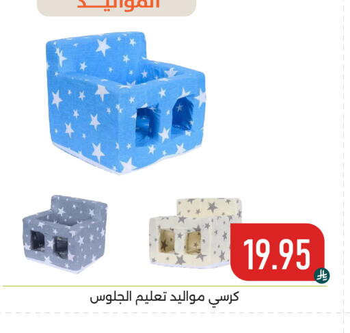 available at تخفيضات العائلة in مملكة العربية السعودية, السعودية, سعودية - المنطقة الشرقية