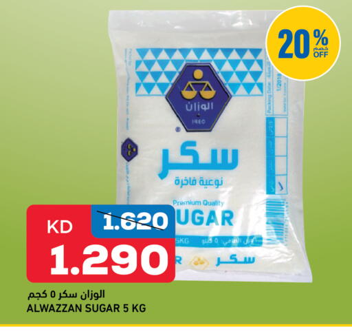 available at غلف مارت in الكويت - مدينة الكويت