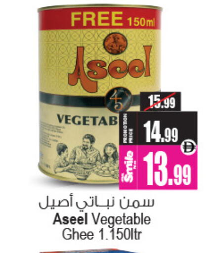 available at Ansar Mall in UAE - Sharjah / Ajman