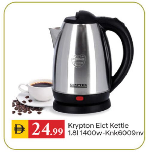 available at سوق طلال in الإمارات العربية المتحدة , الامارات - دبي