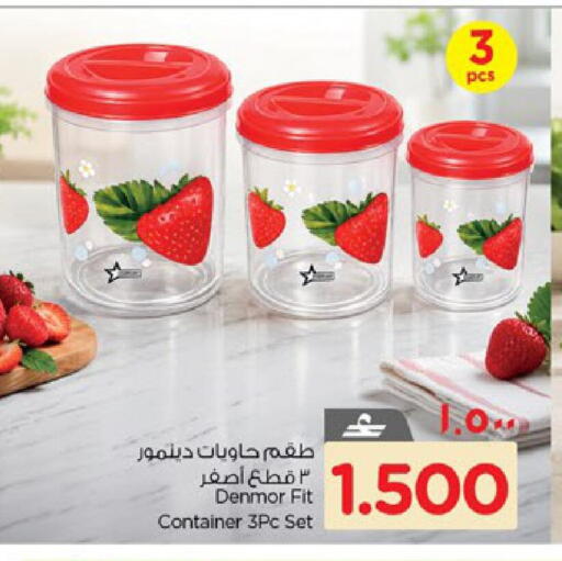 available at Nesto Hyper Market   in Oman - Salalah