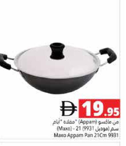 available at هايبر ماركت باسونز in الإمارات العربية المتحدة , الامارات - أبو ظبي
