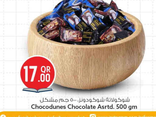 available at سفاري هايبر ماركت in قطر - الشمال