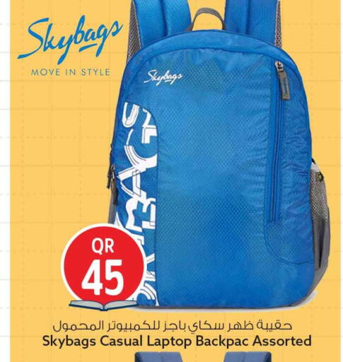 available at سفاري هايبر ماركت in قطر - الشمال