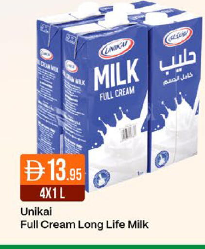 available at ويست زون سوبرماركت in الإمارات العربية المتحدة , الامارات - دبي