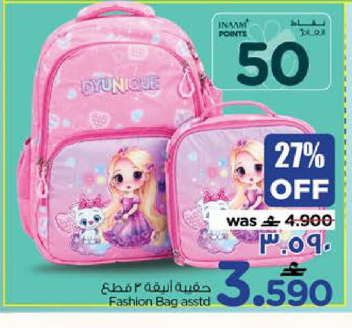 available at Nesto Hyper Market   in Oman - Salalah