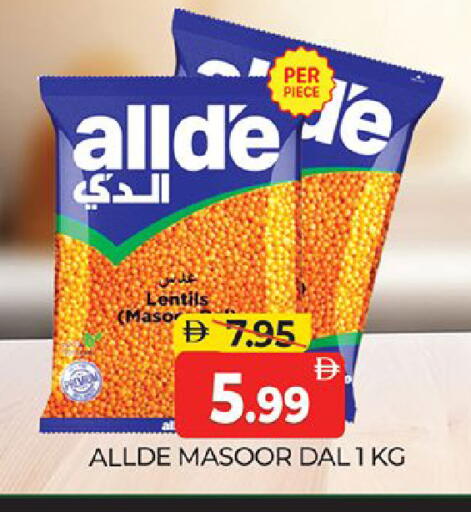 available at المدينة in الإمارات العربية المتحدة , الامارات - دبي