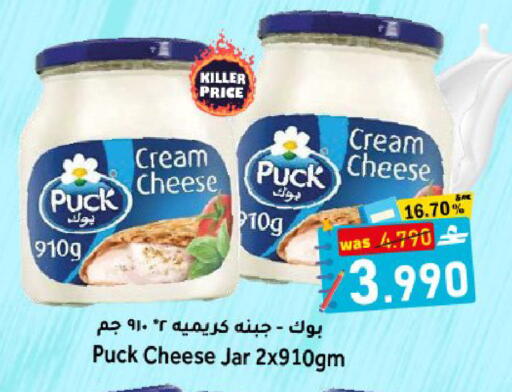 available at مركز المزن للتسوق in عُمان - مسقط‎