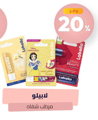 Apple available at صيدلية المتحدة in مملكة العربية السعودية, السعودية, سعودية - الخبر‎