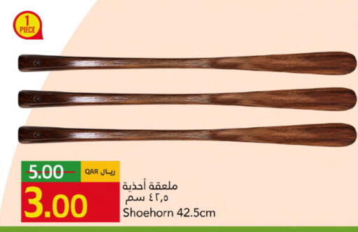 available at Gulf Food Center in Qatar - Al Shamal