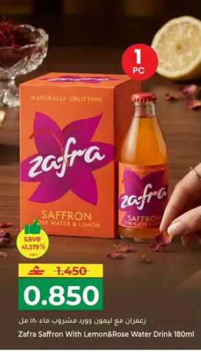 Lemon Saffron available at مكة هايبر ماركت in عُمان - مسقط‎