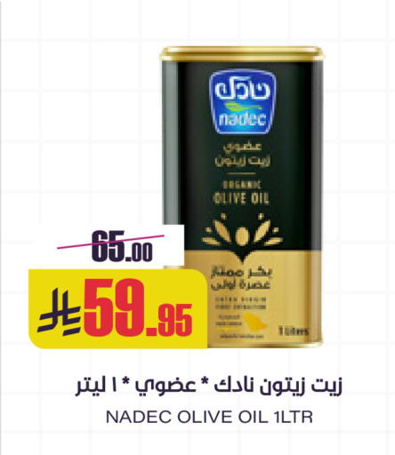 available at Sapt in KSA, Saudi Arabia, Saudi - Buraidah