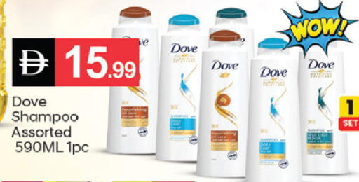 available at سوق طلال in الإمارات العربية المتحدة , الامارات - دبي
