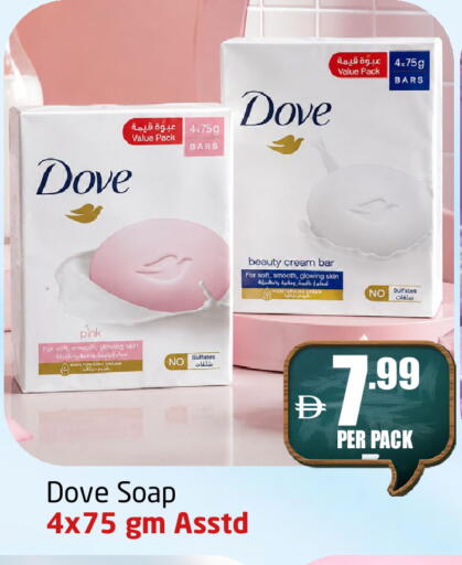 available at مركز دلتا in الإمارات العربية المتحدة , الامارات - الشارقة / عجمان