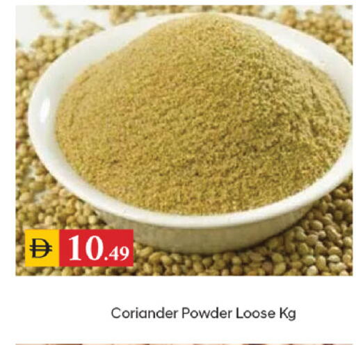 Coriander available at سوق طلال in الإمارات العربية المتحدة , الامارات - دبي