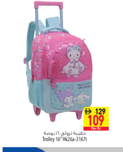 available at السفير ماركت in الإمارات العربية المتحدة , الامارات - الشارقة / عجمان