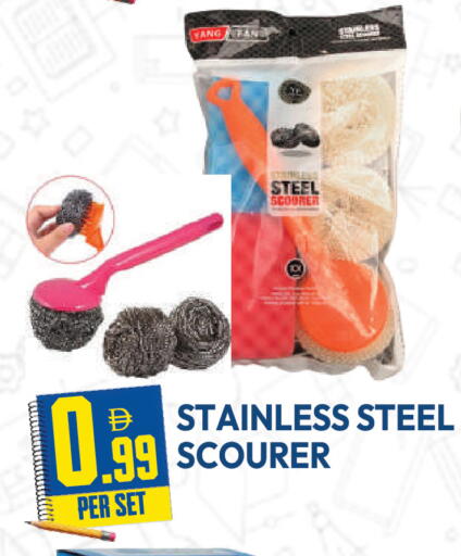 available at دريم لاند in الإمارات العربية المتحدة , الامارات - دبي