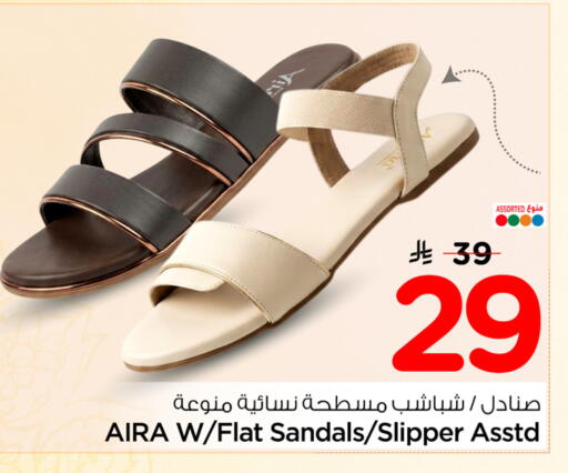 available at نستو in مملكة العربية السعودية, السعودية, سعودية - الخبر‎
