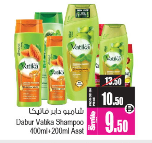 available at Ansar Mall in UAE - Sharjah / Ajman
