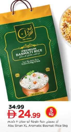 available at نستو هايبرماركت in الإمارات العربية المتحدة , الامارات - ٱلْعَيْن‎