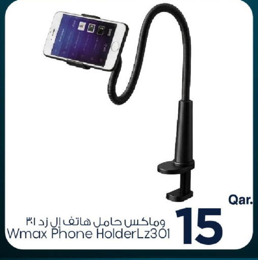 available at مارك & سيف in قطر - الريان