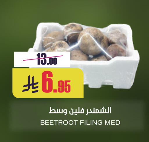 Beetroot available at Sapt in KSA, Saudi Arabia, Saudi - Buraidah