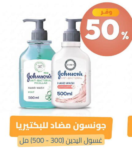 Mint available at صيدلية المتحدة in مملكة العربية السعودية, السعودية, سعودية - حائل‎