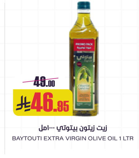 available at Sapt in KSA, Saudi Arabia, Saudi - Buraidah