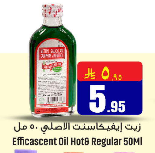 available at مركز التسوق نحن واحد in مملكة العربية السعودية, السعودية, سعودية - القطيف‎