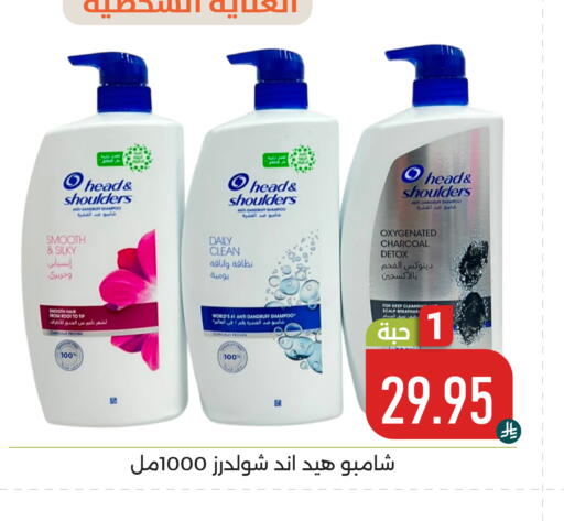 available at تخفيضات العائلة in مملكة العربية السعودية, السعودية, سعودية - المنطقة الشرقية