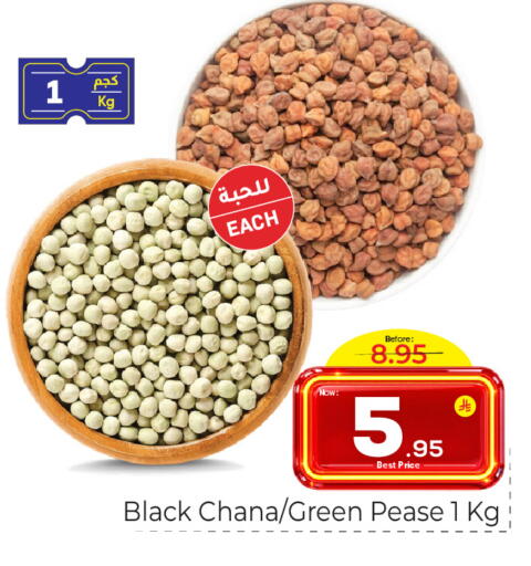 available at مكة هايبرماركت in مملكة العربية السعودية, السعودية, سعودية - الرياض
