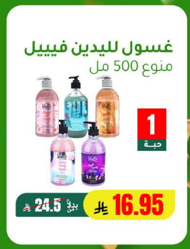available at AlHajri Food in KSA, Saudi Arabia, Saudi - Khamis Mushait