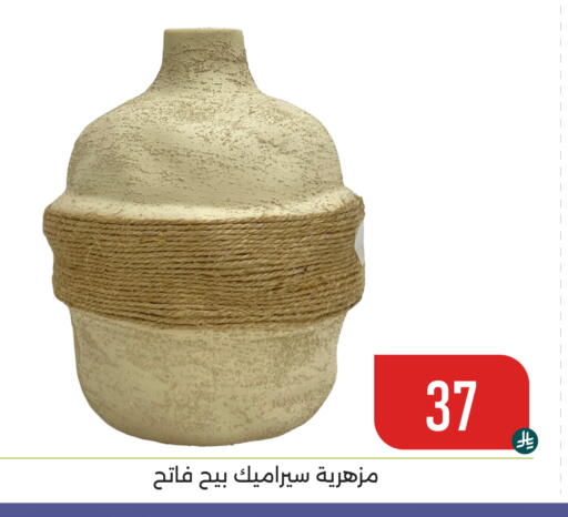 available at تخفيضات العائلة in مملكة العربية السعودية, السعودية, سعودية - المنطقة الشرقية