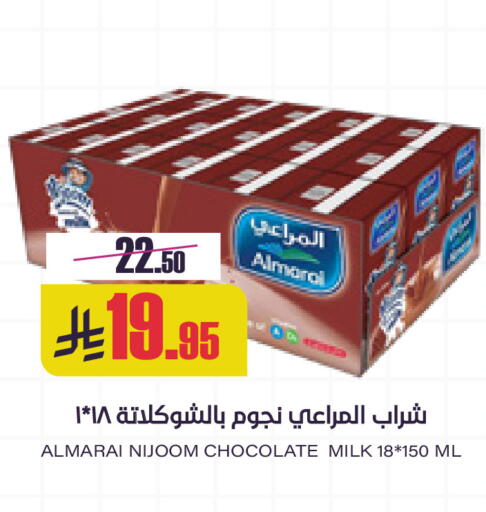 available at سبت in مملكة العربية السعودية, السعودية, سعودية - بريدة