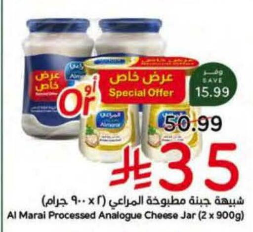available at هايبر بنده in مملكة العربية السعودية, السعودية, سعودية - الخرج