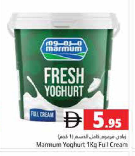 available at هايبر ماركت باسونز in الإمارات العربية المتحدة , الامارات - أبو ظبي