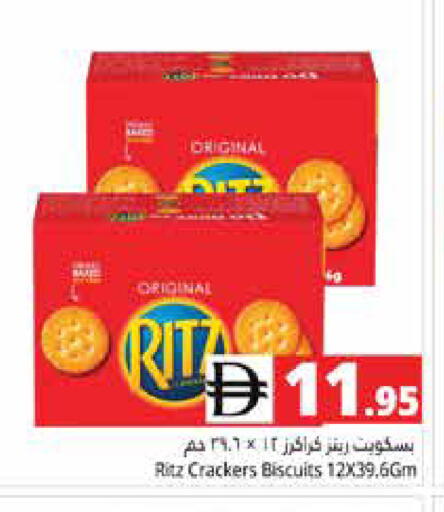 Melon available at هايبر ماركت باسونز in الإمارات العربية المتحدة , الامارات - أبو ظبي
